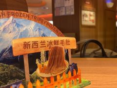 -巴奴毛肚火锅(京西大悦城店)
