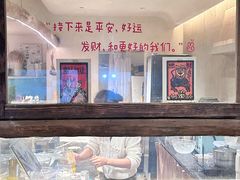 -甘婆婆醪糟汤圆