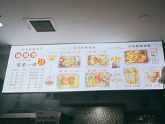 -金张掖麻辣烫(凤城一路店)