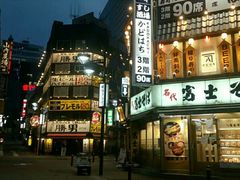 -涩谷区