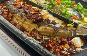 Signature Fish Yinyang Hot Pot BBQ Fish