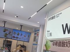 -白色日记·手作酸奶(麦凯乐店)