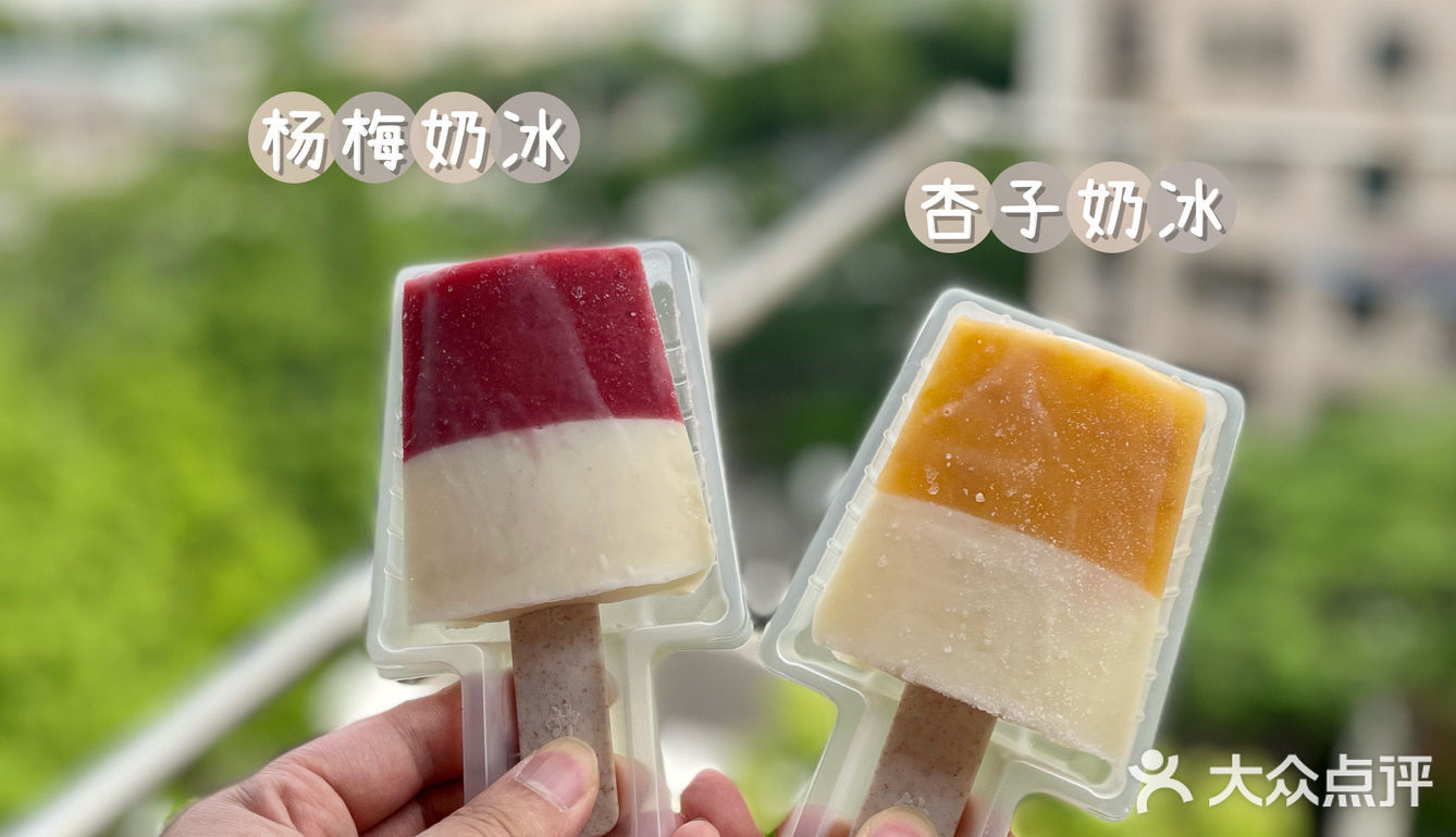按头安利 这个夏天怎能没有钟薛高‼️
