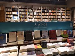 -方所(华润万象城店)