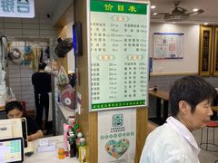 -草桥清真牛肉锅贴扁食店