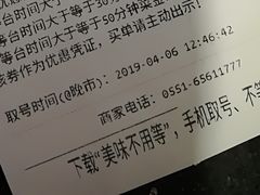 -庐州太太(双岗店)