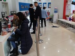 -中国移动(南京西路营业厅)