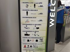 -迪卡侬(环球港店)