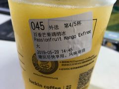 -瑞幸咖啡(东直门枢纽店)