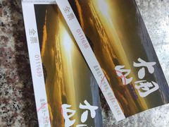 -云南屏边大围山国家公园