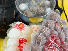 -阿娟牛肉丸·手打牛肉丸·现做现卖