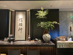 -逸道(益丰·外滩源店)