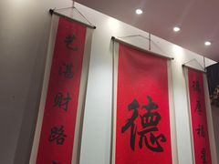 -顺味凤城·顺德菜专门店(九六广场店)