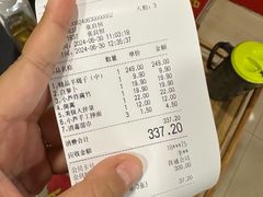 账单-芦月轩羊蝎子(北蜂窝店)