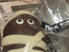 -PAPER STONE BAKERY(天环店)