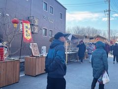 -辛庄国际文化艺术区