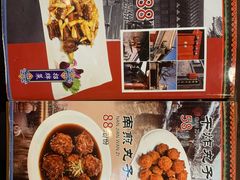 -泰丰楼(前门西大街店)