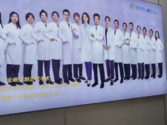 -北京华德眼科医院