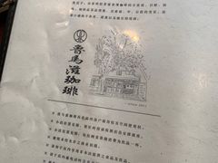 -RUMORS COFFEE ROASTERY鲁马滋咖啡(湖南路店)