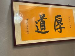 -神洲四海大酒楼(王府井澳门中心店)