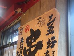 -宏姐串串香(宏伟路店)