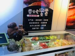 -津椰本·海南正宗椰奶清补凉(店一店)