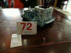 -东吴面馆(金门路金门国际商业广场店)