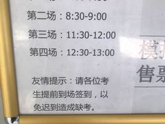 -通略驾校(新村路店)