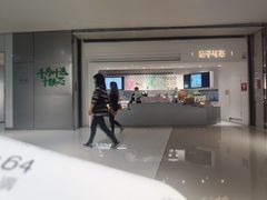 -叶子与茶(苏宁广场店)