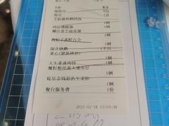 -怀德酒楼·粤菜·海鲜·茶点(宝安国际机场店)