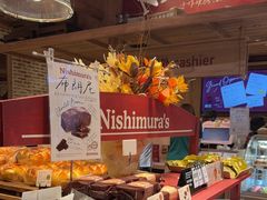 -西村叔叔的店·面包·甜品·蛋糕(崂山丽达店)