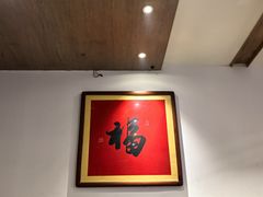 -老白家面馆(测绘东路总店)
