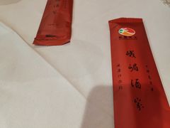 -峨嵋酒家总店(车公庄店)