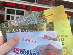 -十渡东湖港风景区