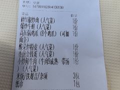 -笨罗卜浏阳菜馆(太平街店)
