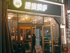 门面-速度披萨(蓝色港湾店)