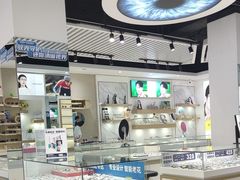 -宝岛眼镜·星创视光中心(威海路店)