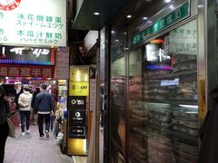 门面-义顺牛奶公司