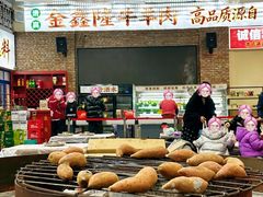 -清真·金鑫隆牛羊肉(环山路店)