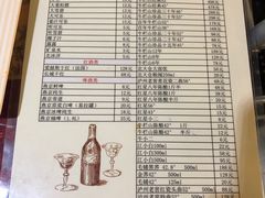 菜单-正福居老北京正宗铜锅泉水涮肉(彰化路店)