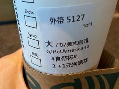 -星巴克(南京汉中环亚广场店)