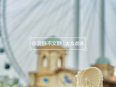 -顺德欢乐海岸PLUS