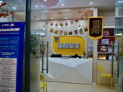 -童程童美·信息学竞赛·乐高机器人编程(长宁来福士校区)