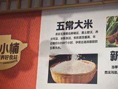 -孙小楠麻辣香锅(欧亚卖场店)
