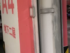 -荟聚西红门购物中心-停车场