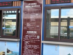 -养马岛旅游度假区