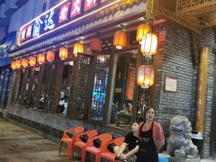 -重庆渝达老火锅(春熙路店)