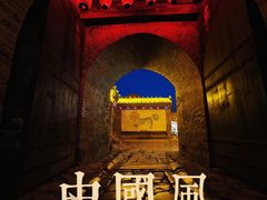 -暖泉古镇