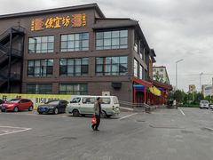 -开饭群岛