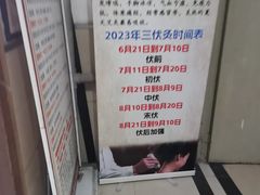 -国医整脊馆(武夷路店)